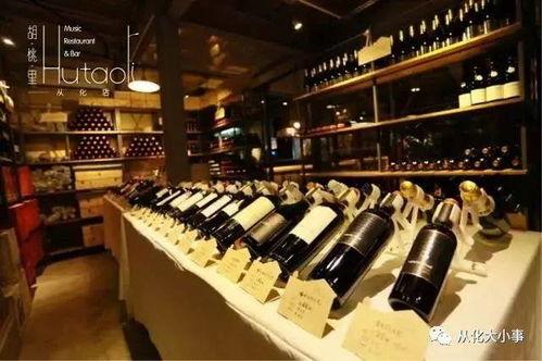 佛山Bar音乐酒馆视频爆料,揭秘神秘夜生活场所! 第1张 佛山Bar音乐酒馆视频爆料,揭秘神秘夜生活场所! 第1张